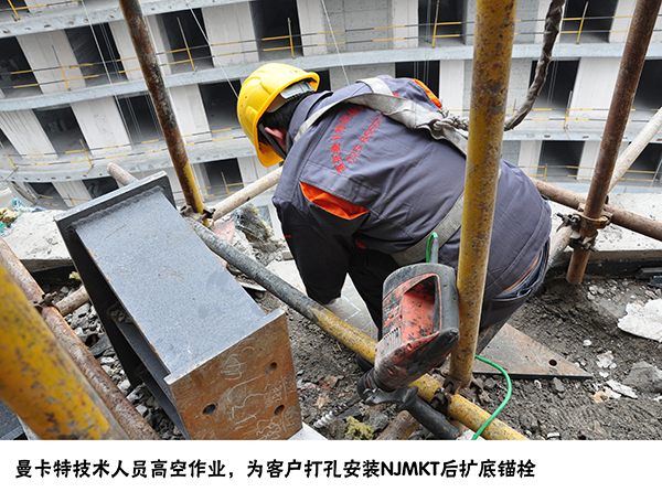 您最貼心、最省心的選擇&mdash;&mdash;服務為王的曼卡特