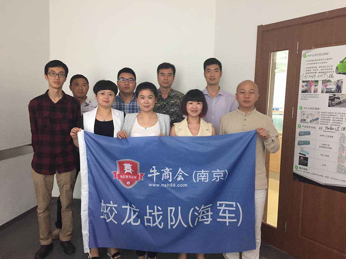 牛商海軍交流 牛商海軍交流