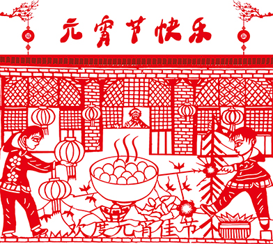 攝圖網-正月十五元宵節