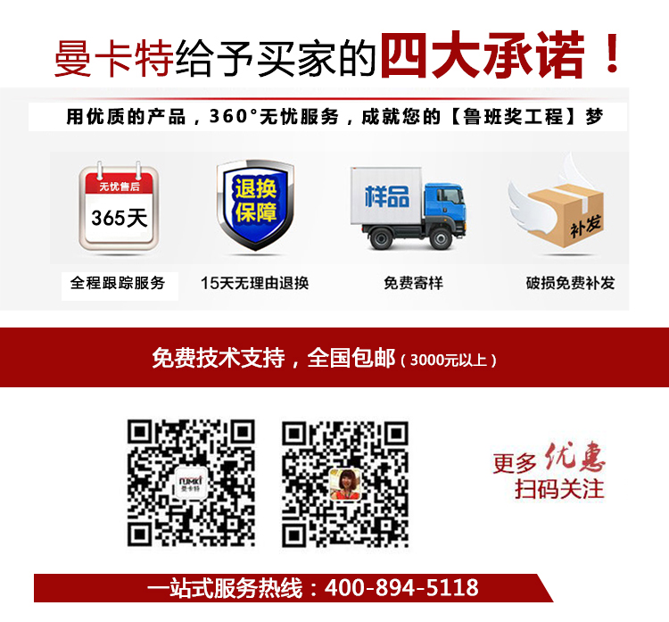 預(yù)應(yīng)力碳纖維布加固