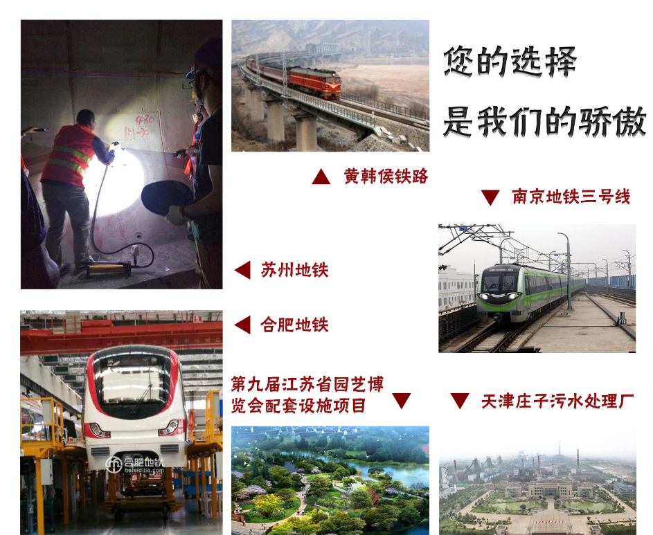 植筋膠加固能為軌道交通穩(wěn)定性做什么？