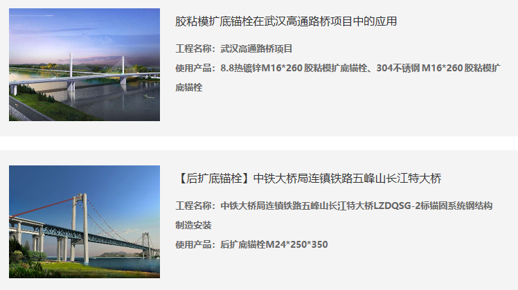 橋梁加固并不容易，橋梁加固工程的難點在哪里的？