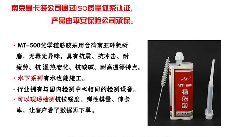 關于植筋膠，這些知識你都知道嗎？