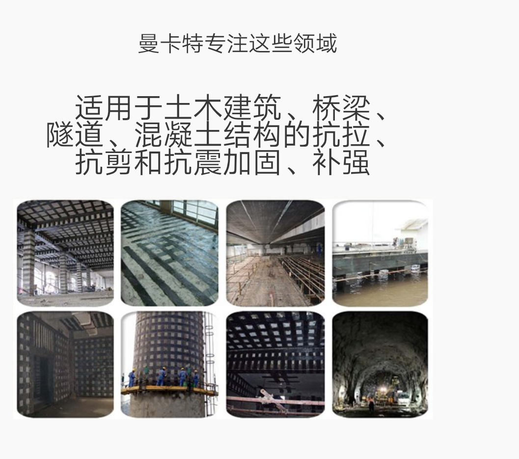 關于建筑加固工程，這些知識你都知道嗎？