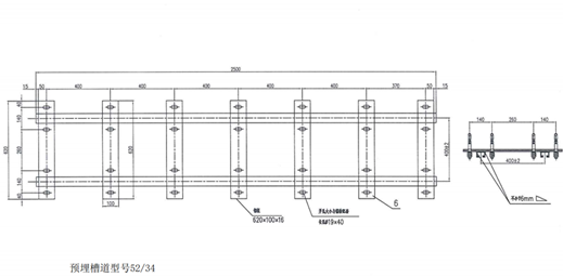 5234預(yù)埋槽道設(shè)計圖高鐵519