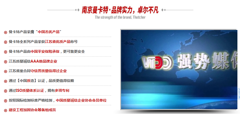 樓板、墻體出現(xiàn)裂縫怎么辦？