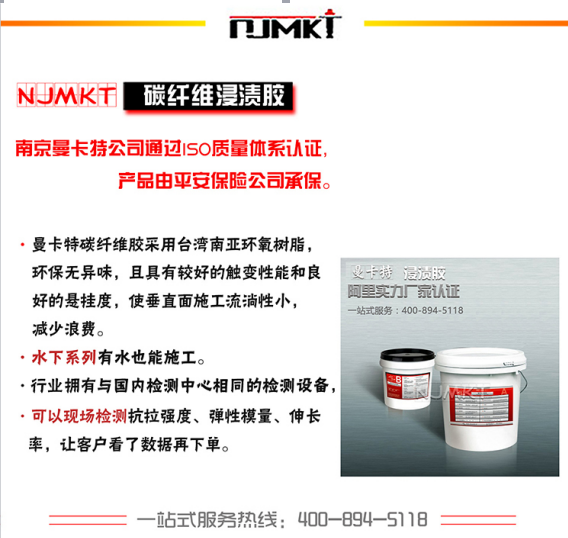 梁、柱混凝土標號低可以用碳纖維布加固嗎？