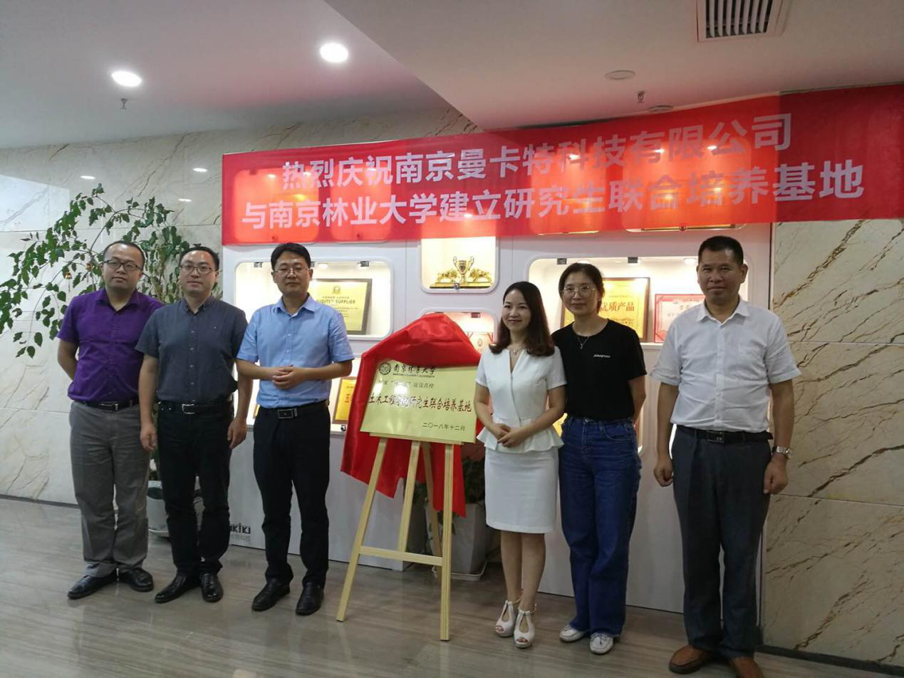 圖中左邊為南林大魏院長，右邊為曼卡特黃總