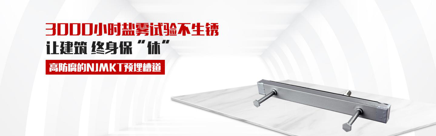 3000小時(shí)鹽霧試驗(yàn)不生銹，讓您的工程維保無(wú)憂@