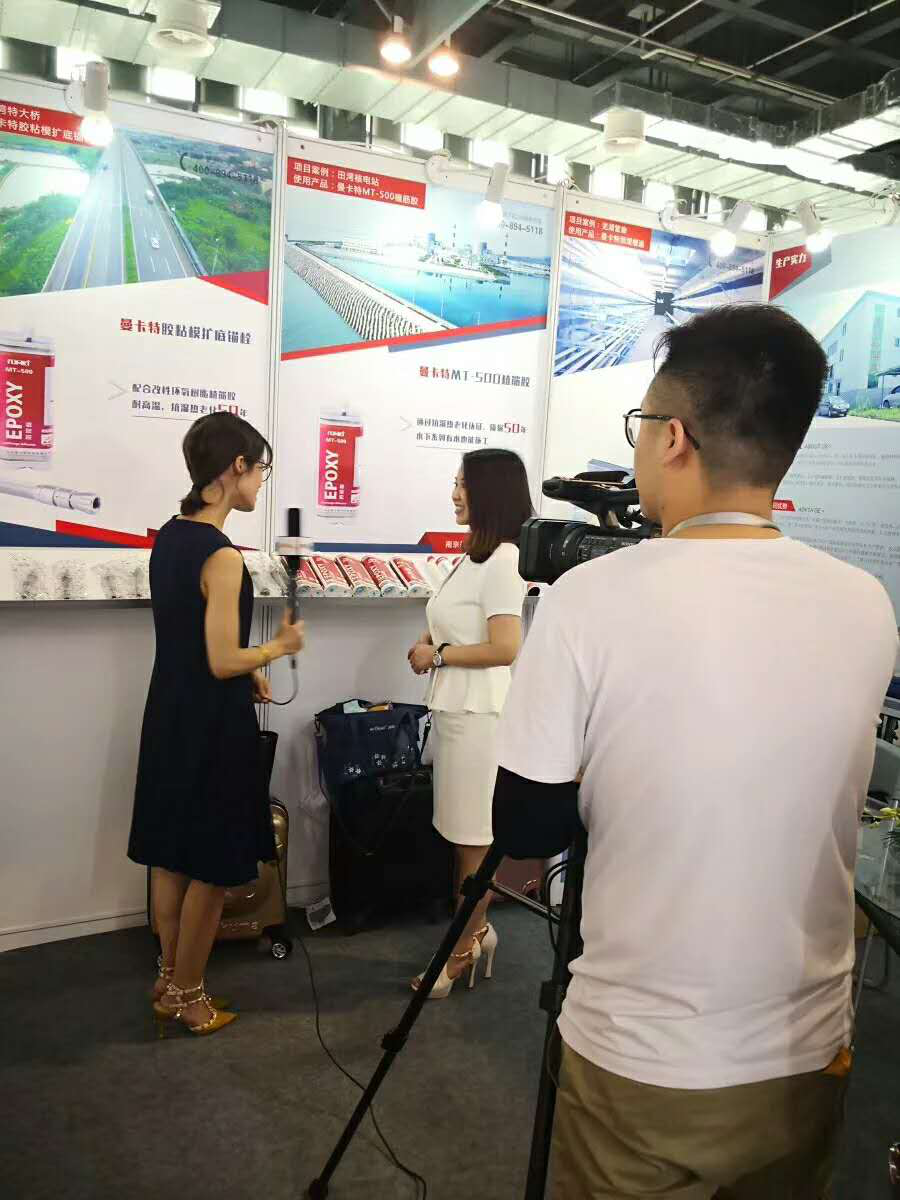 >2019上海緊固件大會央視《信用檔案》欄目專訪曼卡特科技提到MT500植筋膠
