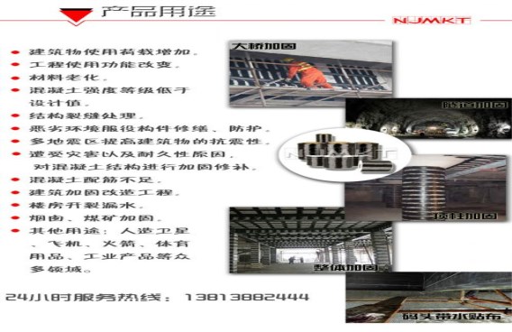 別掉以輕心，用錯碳布，浪費的工程費可不少~