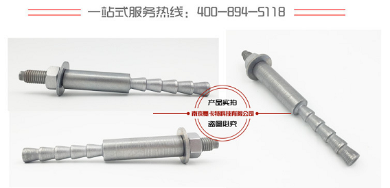 高抗剪倒錐形化學(xué)錨栓