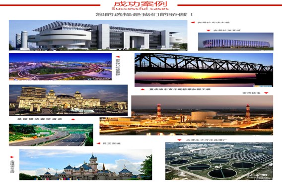 曼卡特植筋膠用途廣泛，連中國核電都指定使用哦~