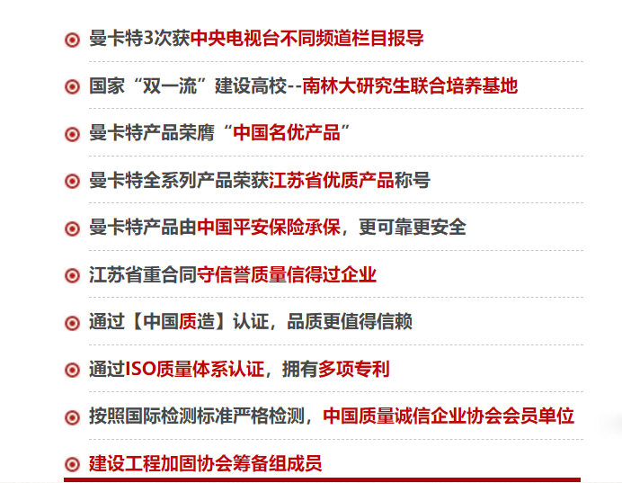 抗震支架不好選？?jī)烧薪棠悴患m結(jié)-抗震支架廠家南京曼卡特