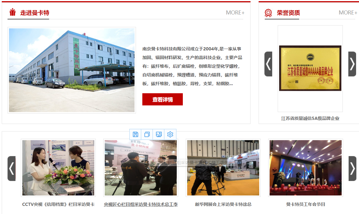 植筋膠哪個牌子好？選購植筋膠主要看這5點