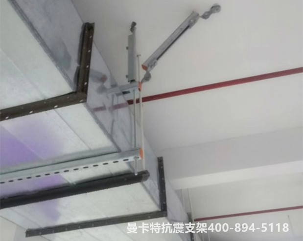 曼卡特抗震支架，期待您的選擇！