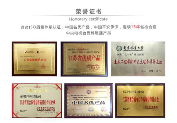 購買抗震支架可以選擇南京曼卡特。