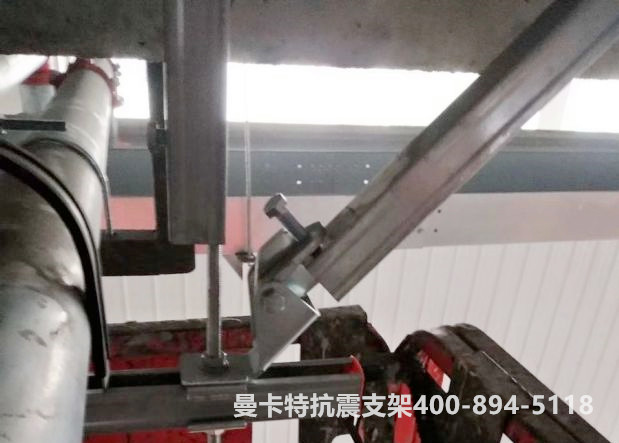 曼卡特抗震支架，關注每一個施工細節！