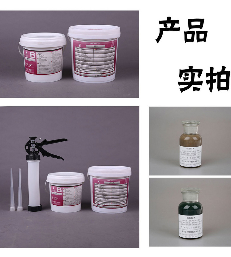 曼卡特植筋膠，售后有保障！