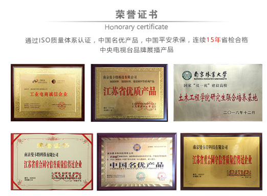 曼卡特植筋膠，實力有保障！