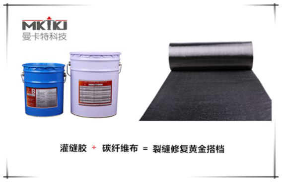 曼卡特灌縫膠+碳纖維布=橋梁裂縫修復(fù)黃金搭檔！