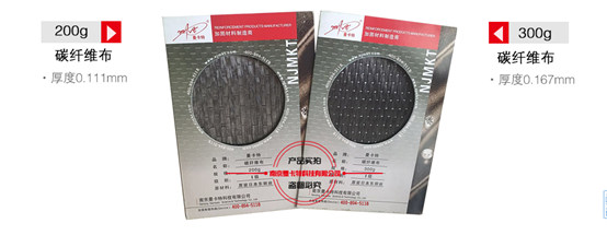 曼卡特碳纖維布，均采用優(yōu)質(zhì)碳纖維絲制成！