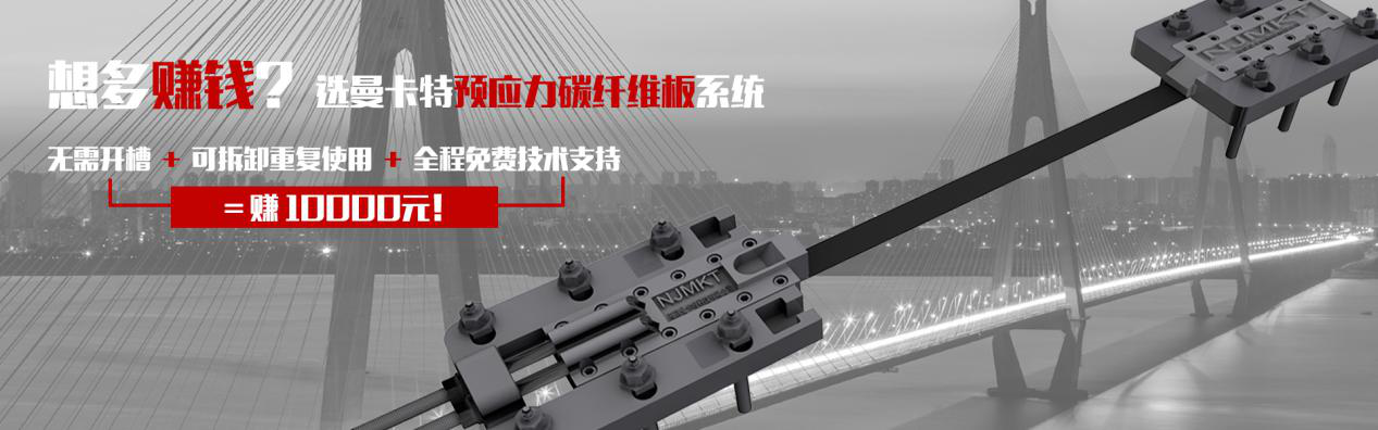 預(yù)應(yīng)力錨具