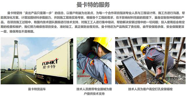 找曼卡特預(yù)應(yīng)力錨具，讓工程科省時(shí)省力！