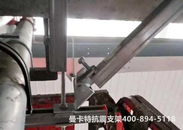 曼卡特抗震支架，用專業(yè)守護(hù)安全
