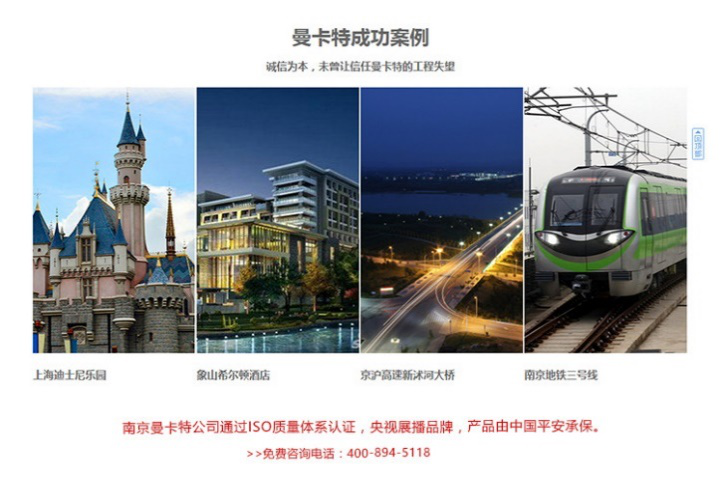 曼卡特抗震支架系列，國(guó)家級(jí)項(xiàng)目的首選！