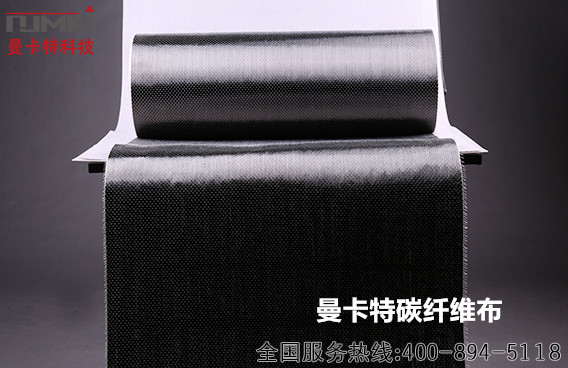 你的工程還沒有使用碳纖維布加固嗎？