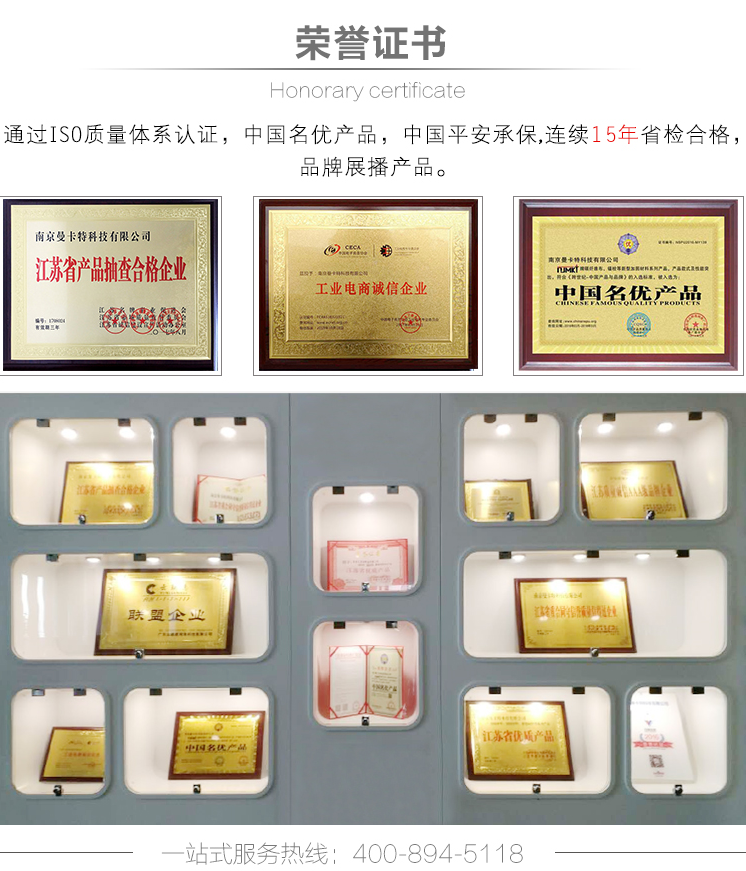 曼卡特這么多項榮譽！來自市場和行業的見證！ 