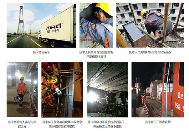 南京曼卡特，服務于質量雙保障