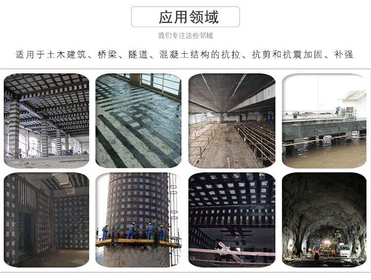 曼卡特碳纖維布適用于眾多領域！