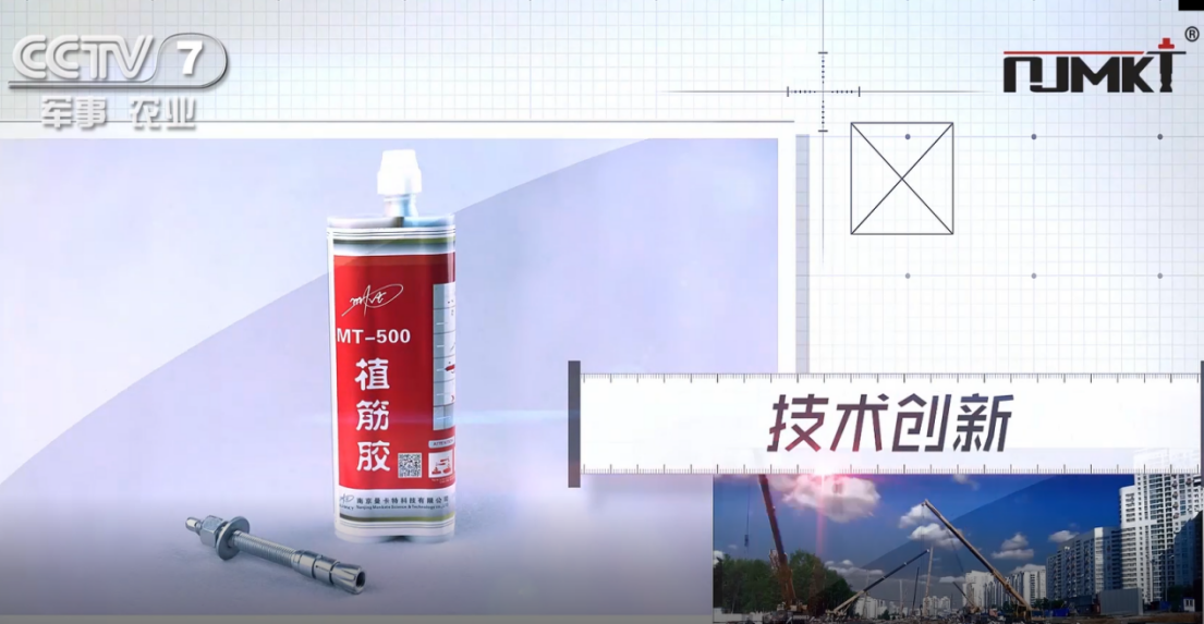 曼卡特多次獲央視報道，央視信賴好品牌！