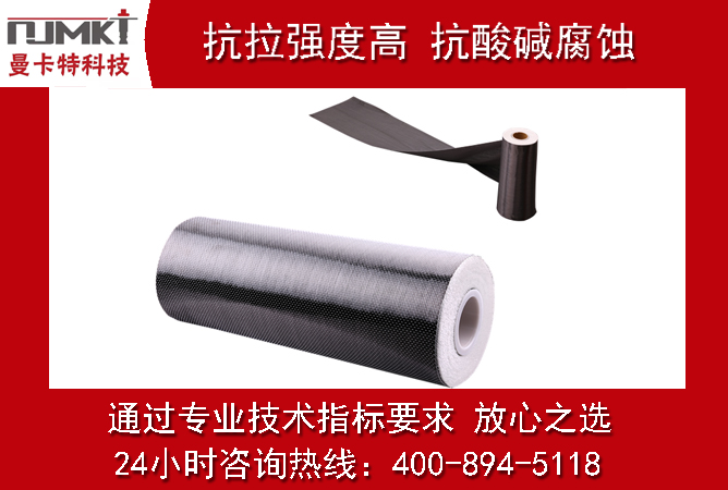 框架梁結(jié)構(gòu)加固