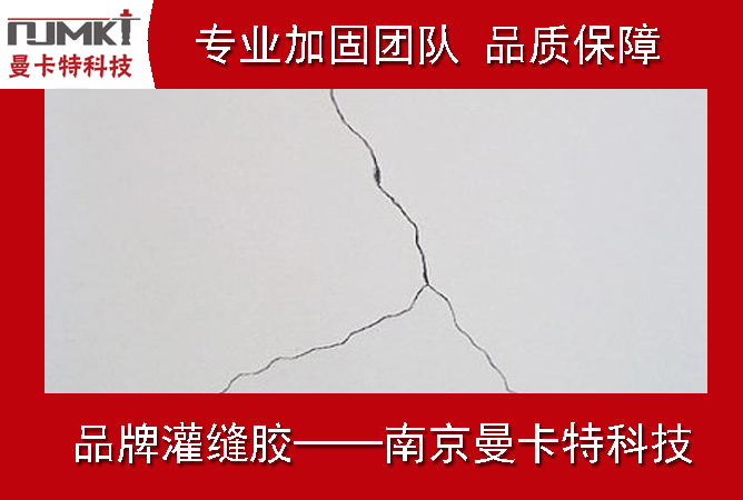 墻面為什么會產生裂縫？