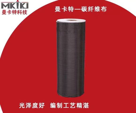 樓板上采用碳纖維布加固，要注意哪些地方？