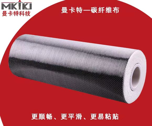 施工時碳纖維布出現空鼓怎么辦？