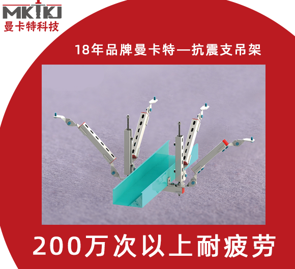 對于抗震支架，有哪些誤區(qū)需要注意？