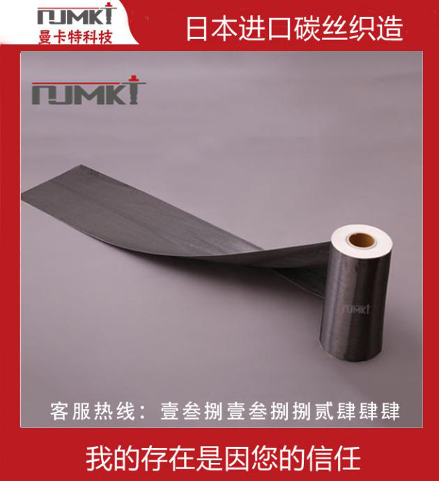 加固不宜用碳纖維布是哪幾種情況？