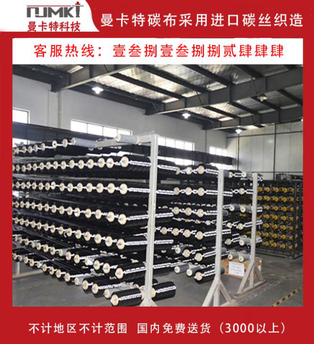 加固建筑物大梁時用碳布好不好呢？