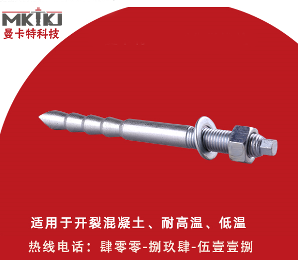 化學(xué)錨栓在使用時應(yīng)注意哪些方面？