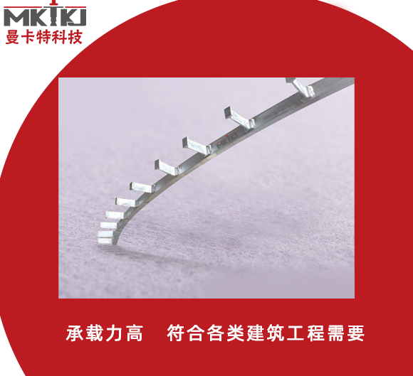 預埋槽道都是越貴越好嗎？