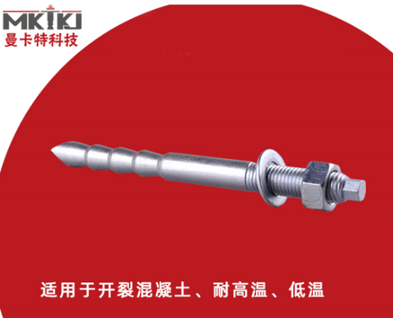 化學錨栓是什么？