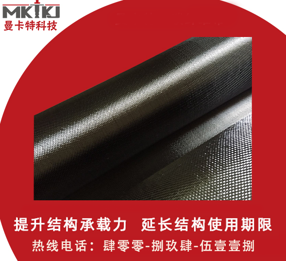 碳纖維布,碳纖維布的抗震效果,碳纖維布的抗震效果怎么樣？