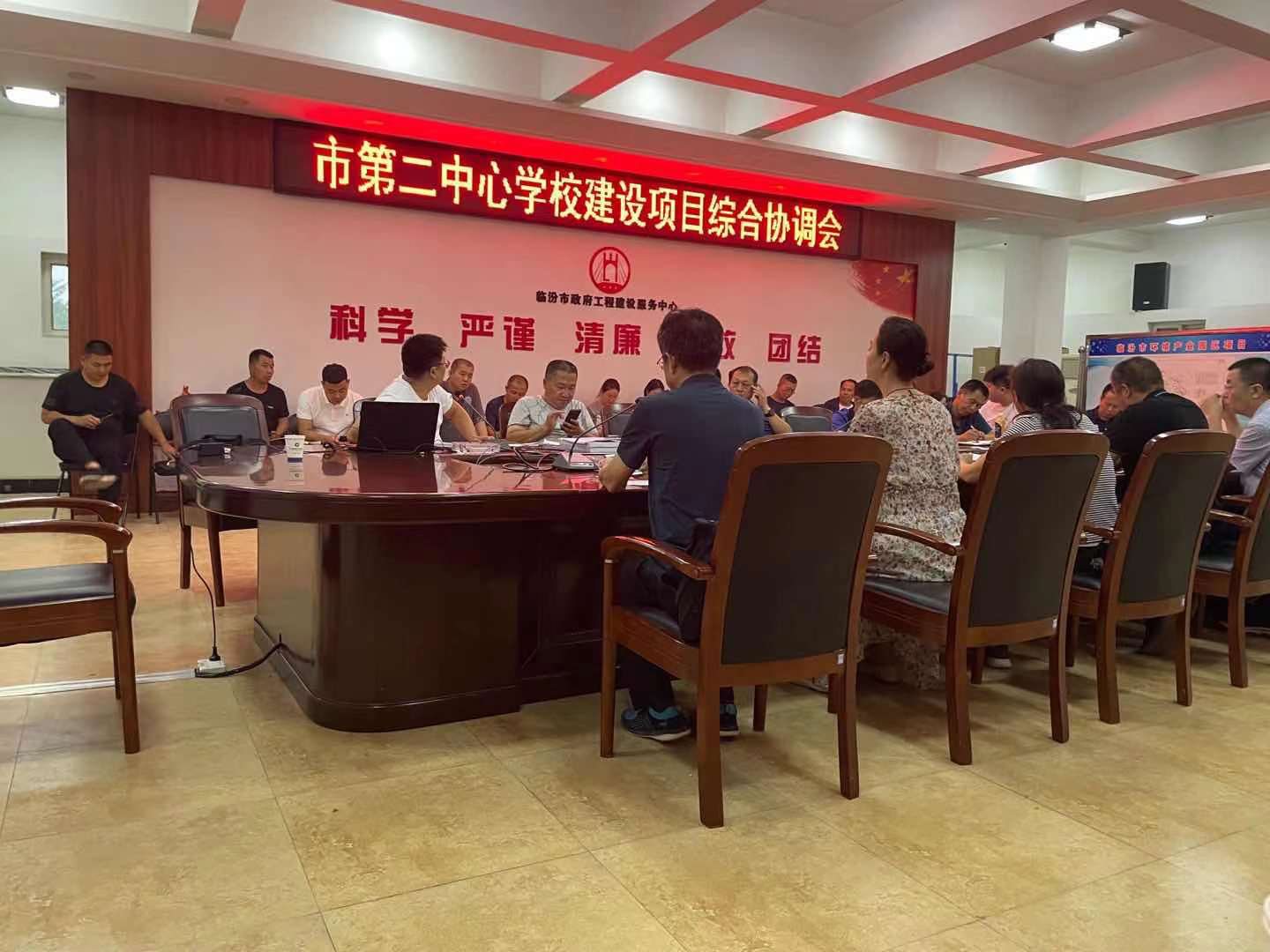  &ldquo;市第二中心學校建設項目協調會&rdquo;