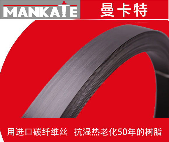 碳纖維板和鋼板,碳纖維板,碳纖維板和鋼板誰更強？