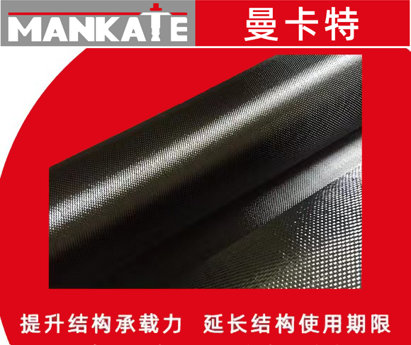 碳纖維布,碳纖維布在加固先卸荷載,碳纖維布在加固前為什么要先卸荷載？