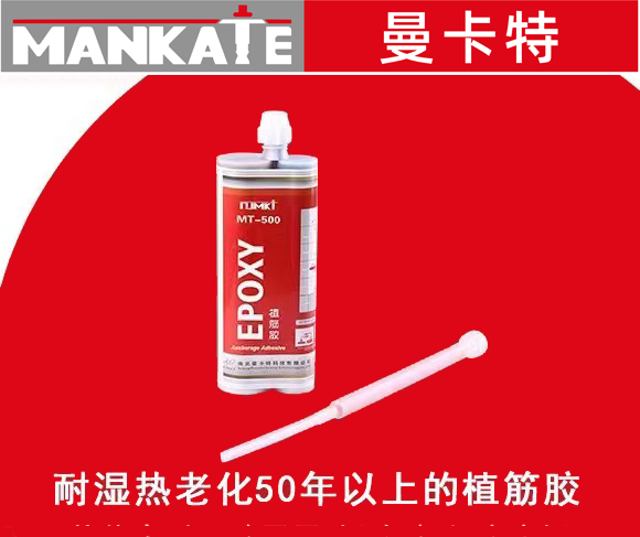 植筋加固|植筋加固改造舊橋優(yōu)勢(shì)